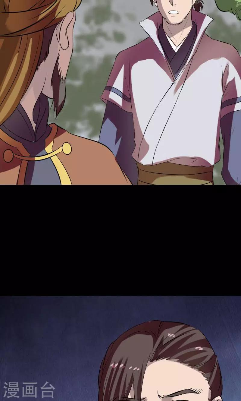 第175话31