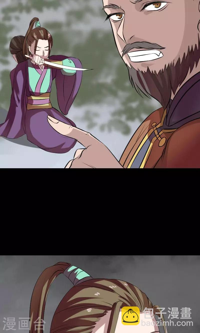 第175话33