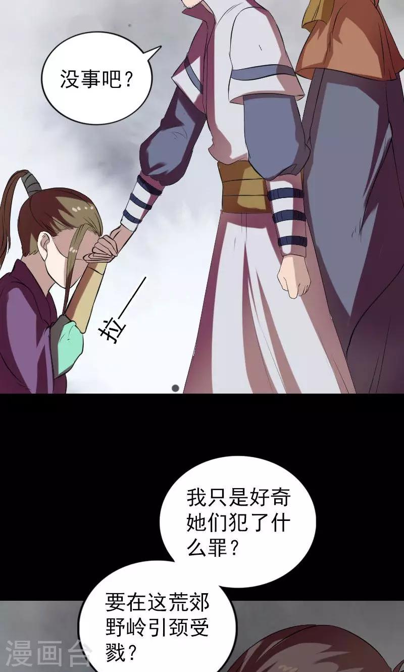 第175话35