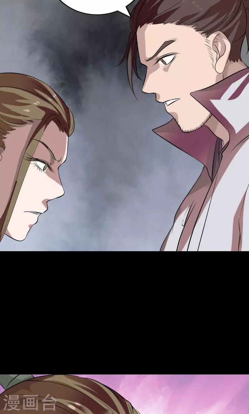 第175话36