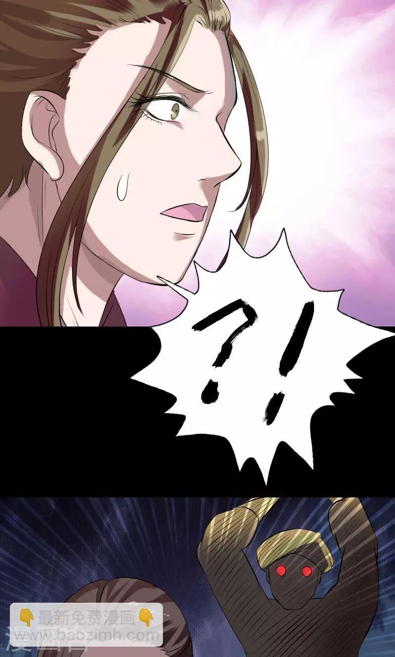 第175话37