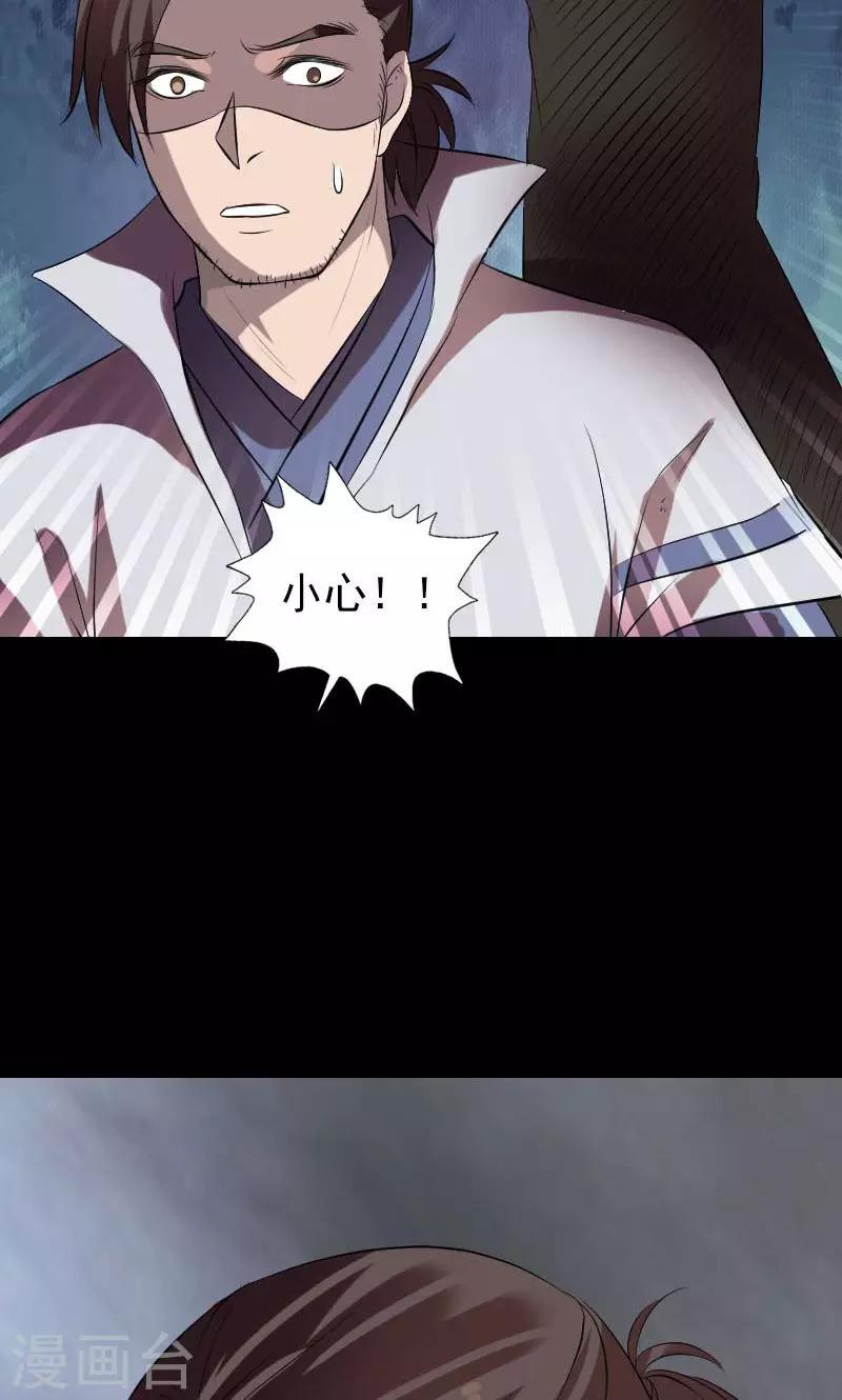 第175话38