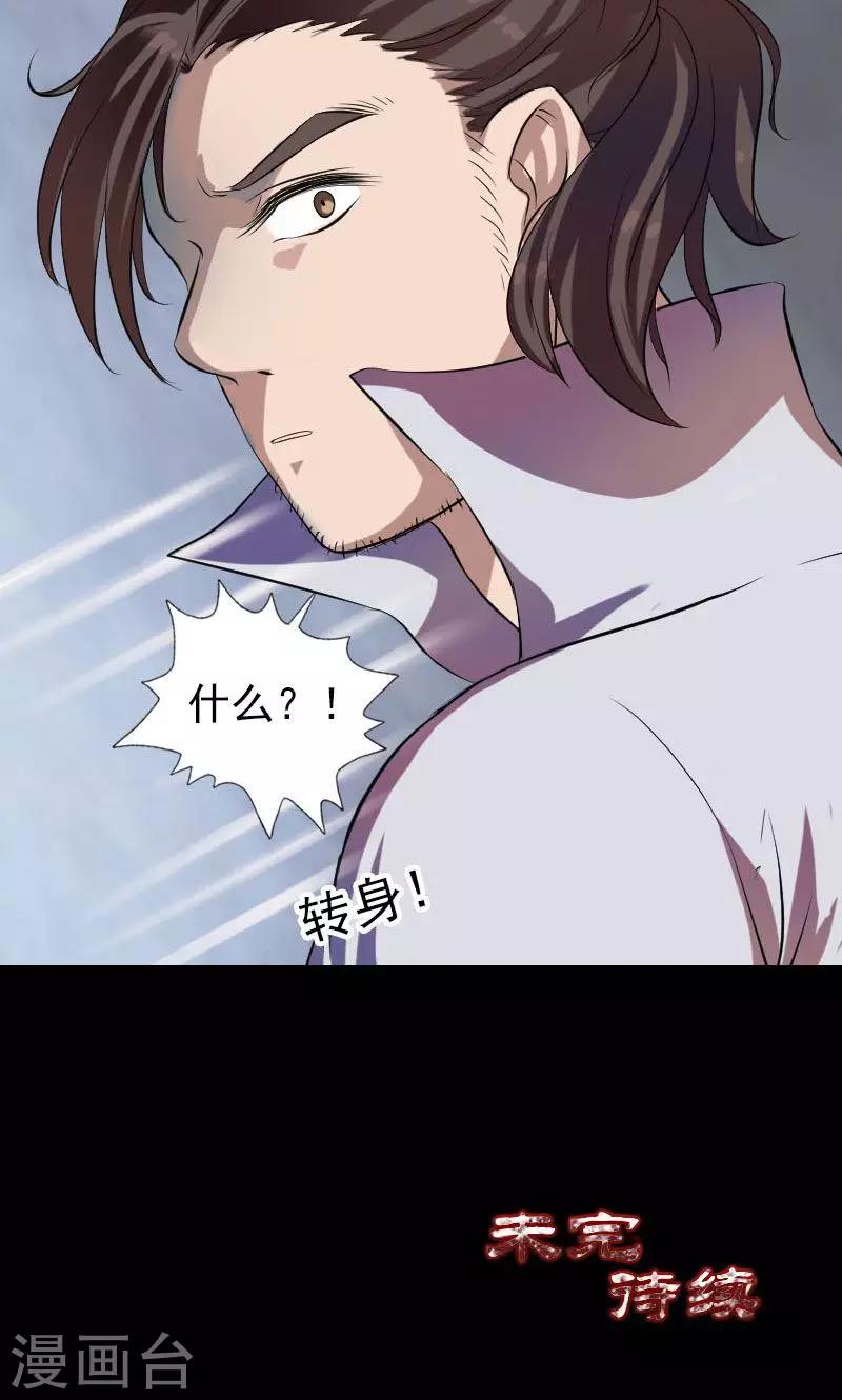 第175话39