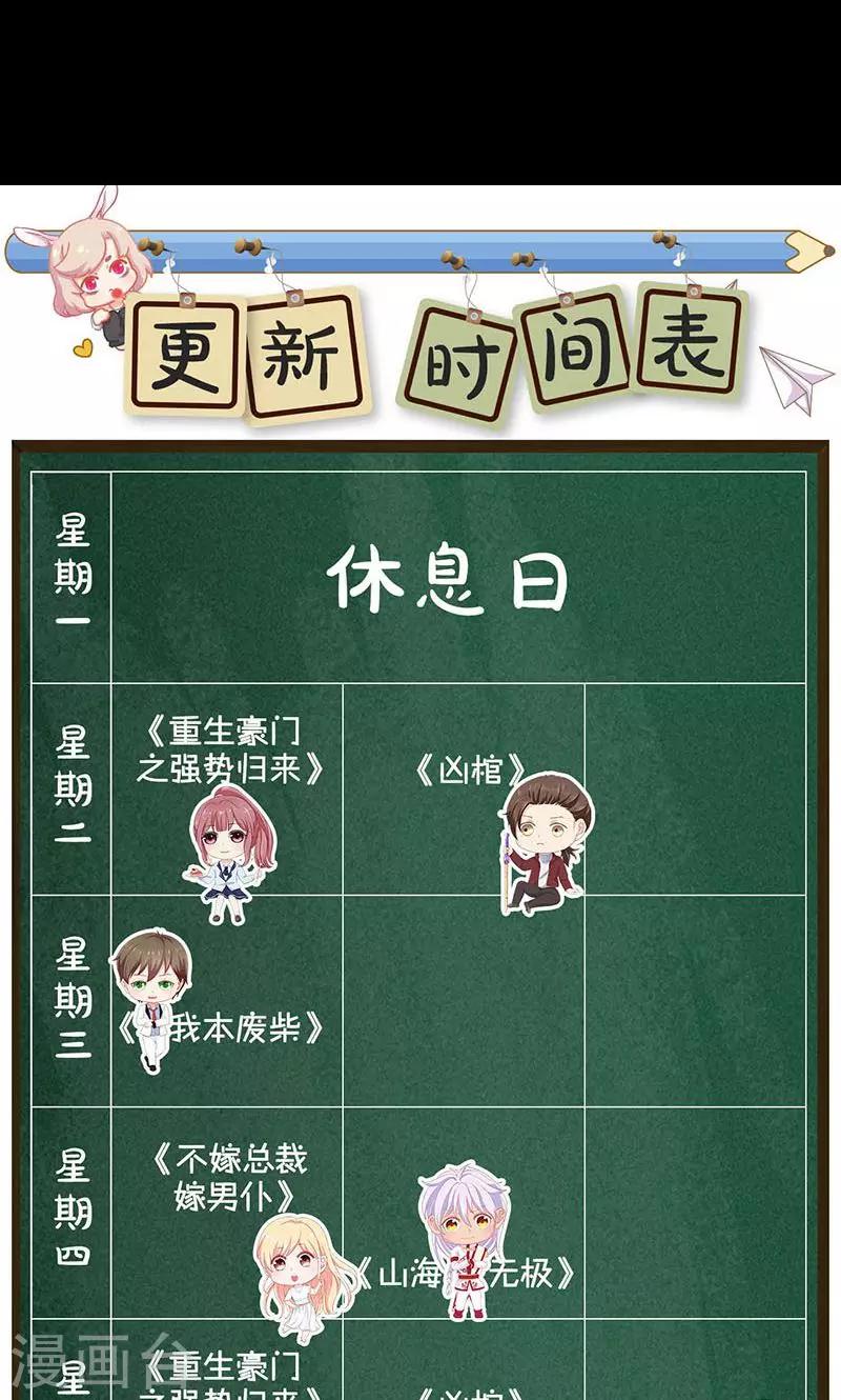 第175话40