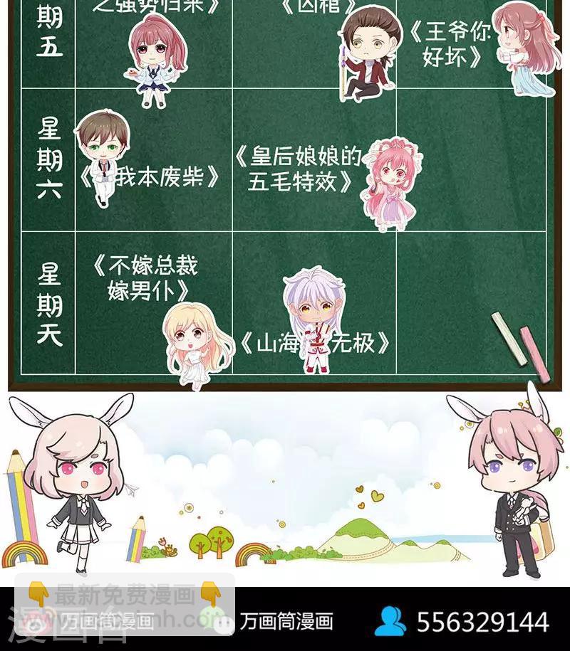 第175话41