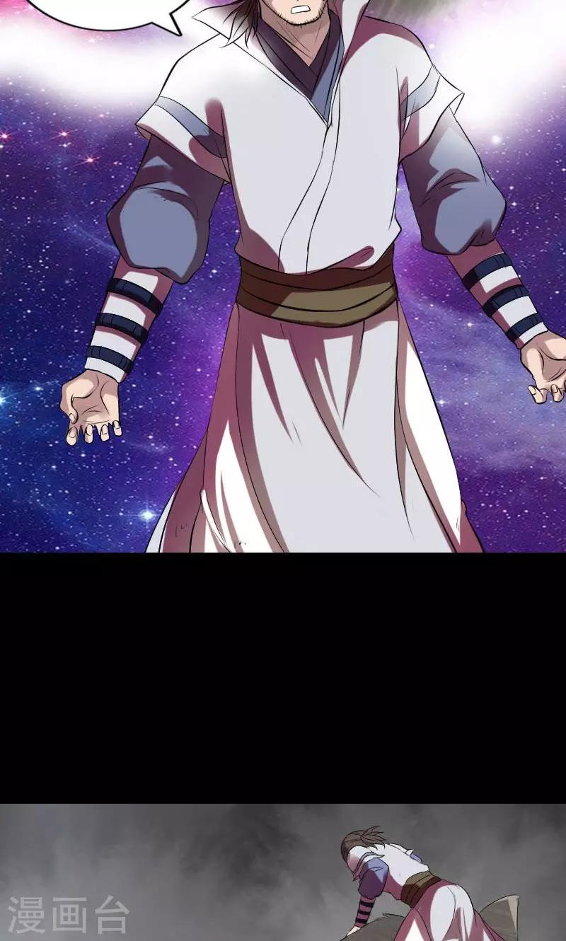 第175话6