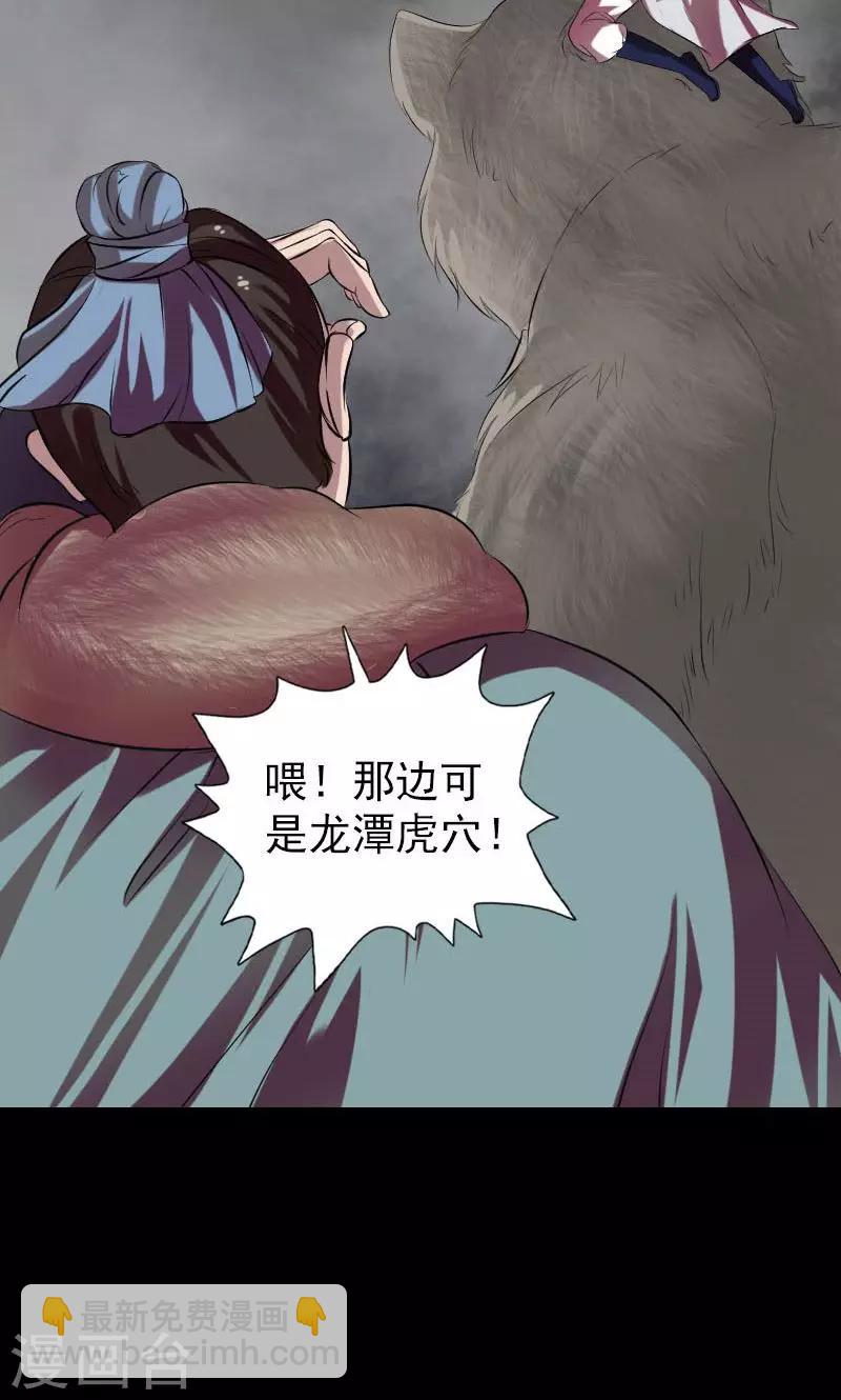 第175话7