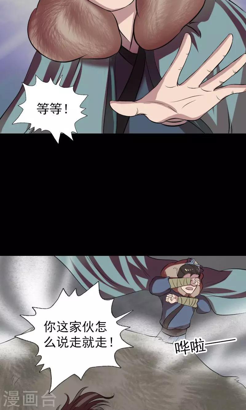 第175话9