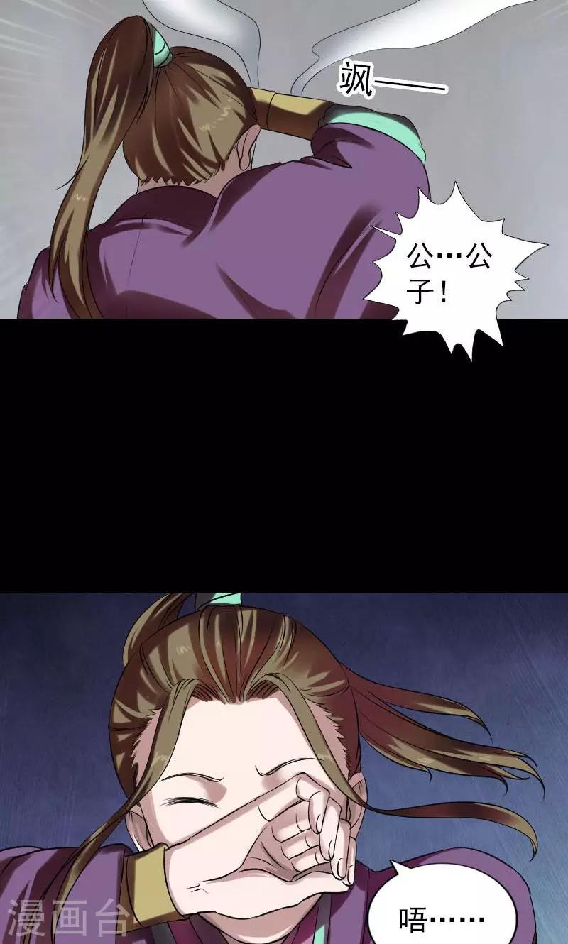 第176话1