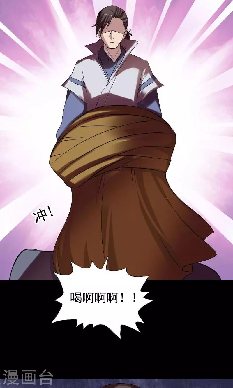 第176话10