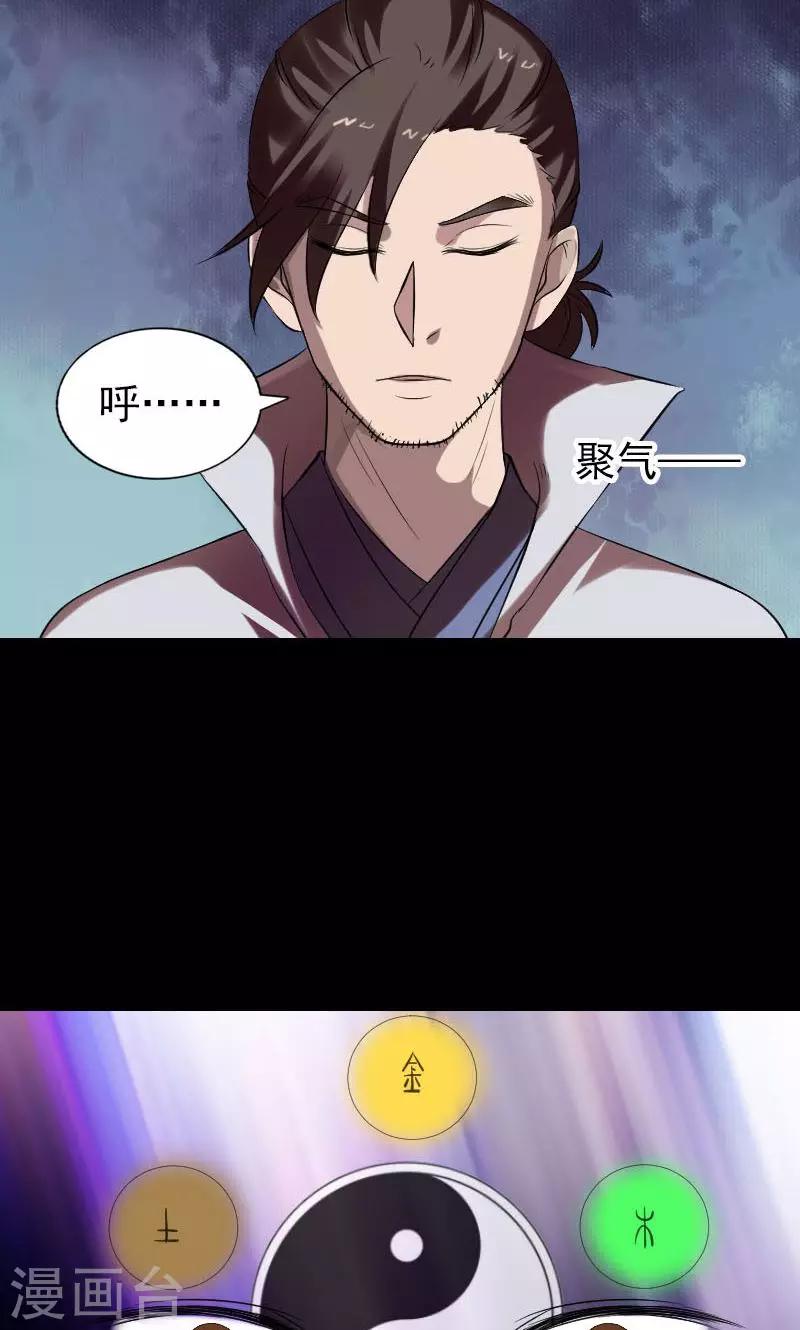 第176话11