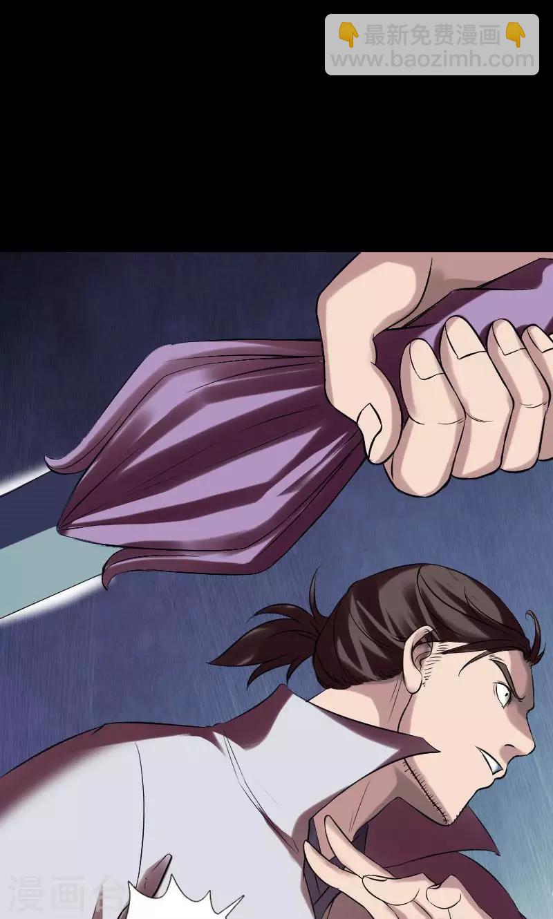 第176话13