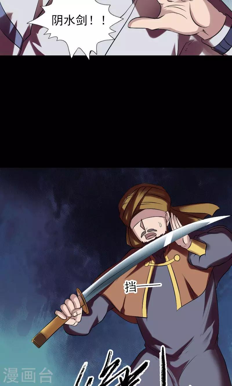 第176话14