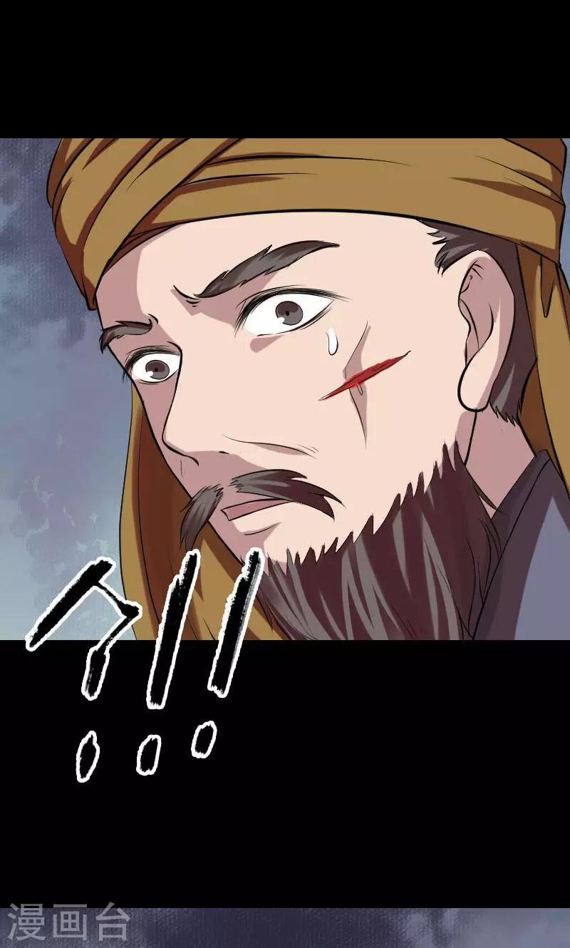 第176话16