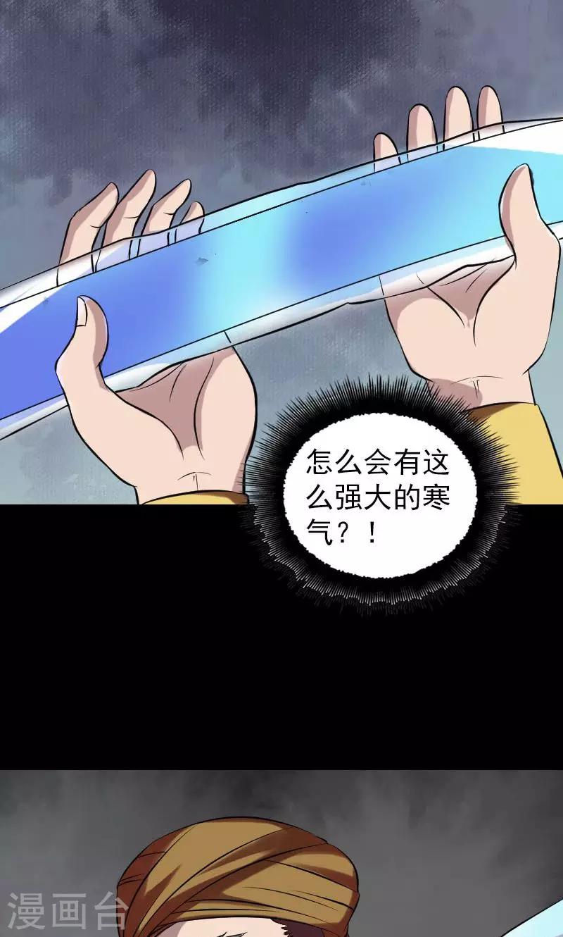 第176话17