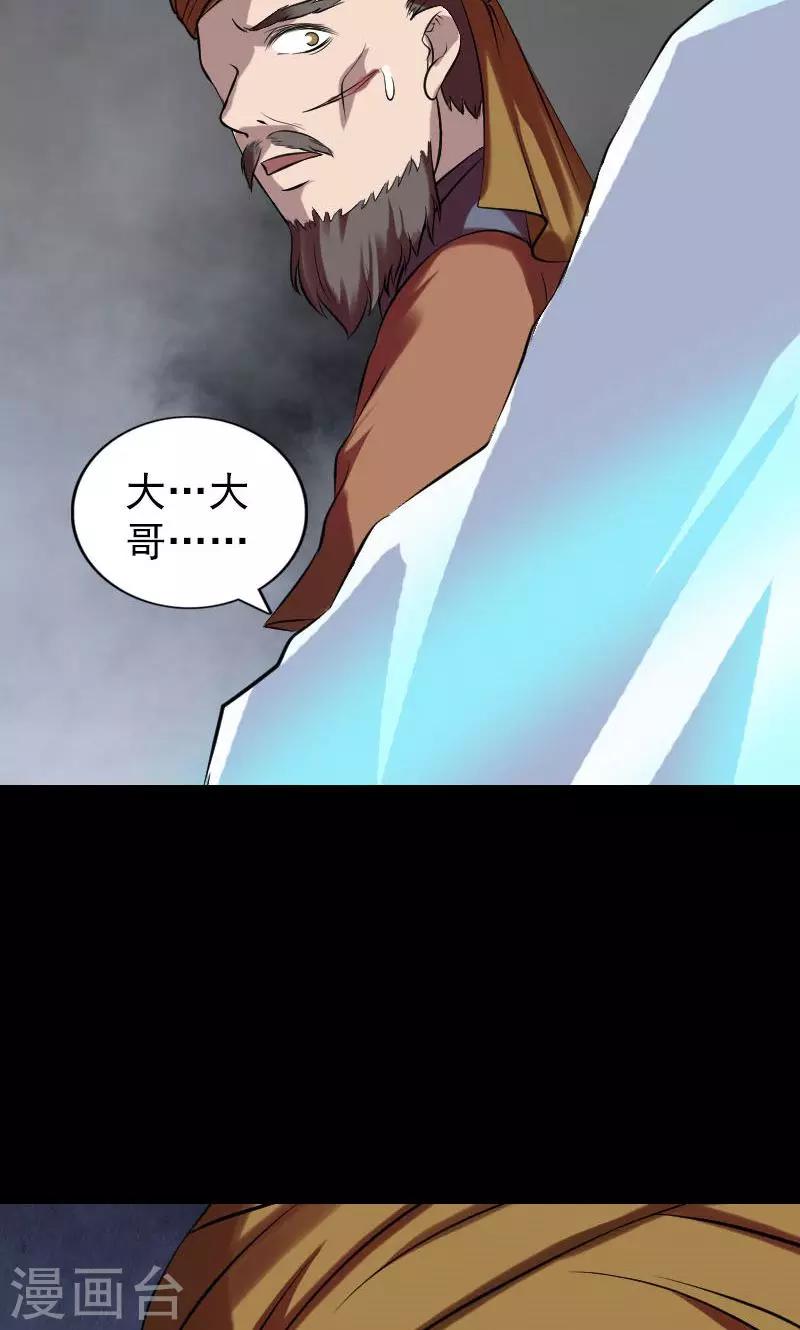 第176话18