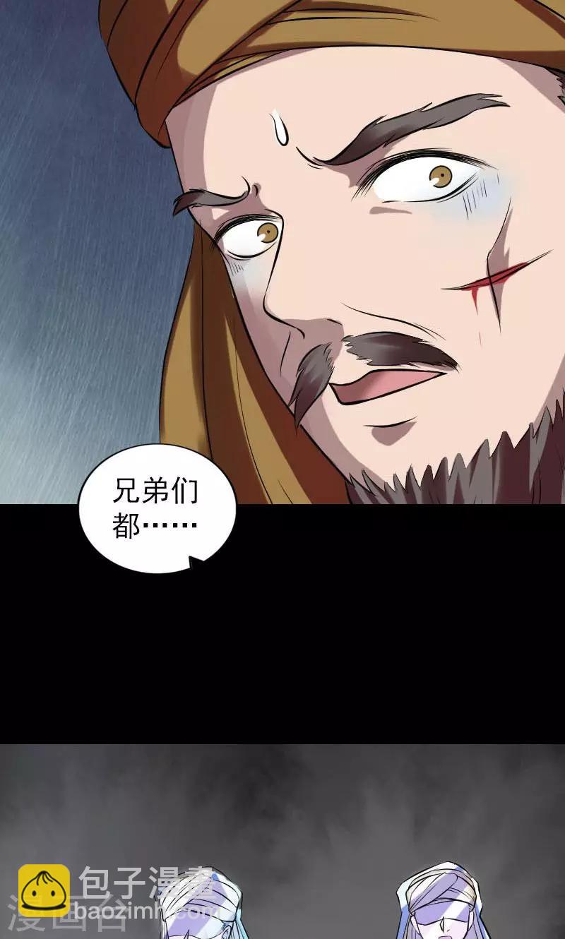 第176话19