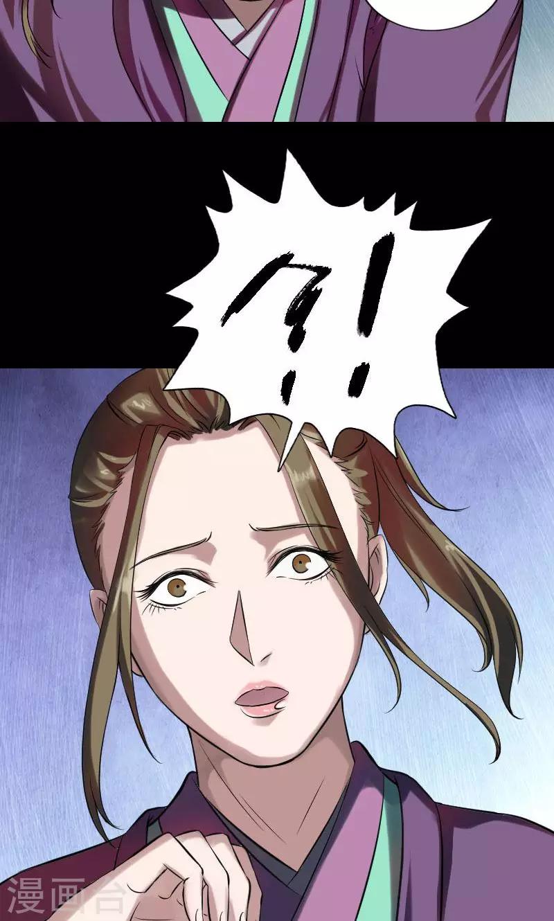 第176话2