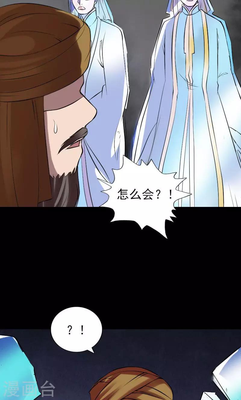 第176话20