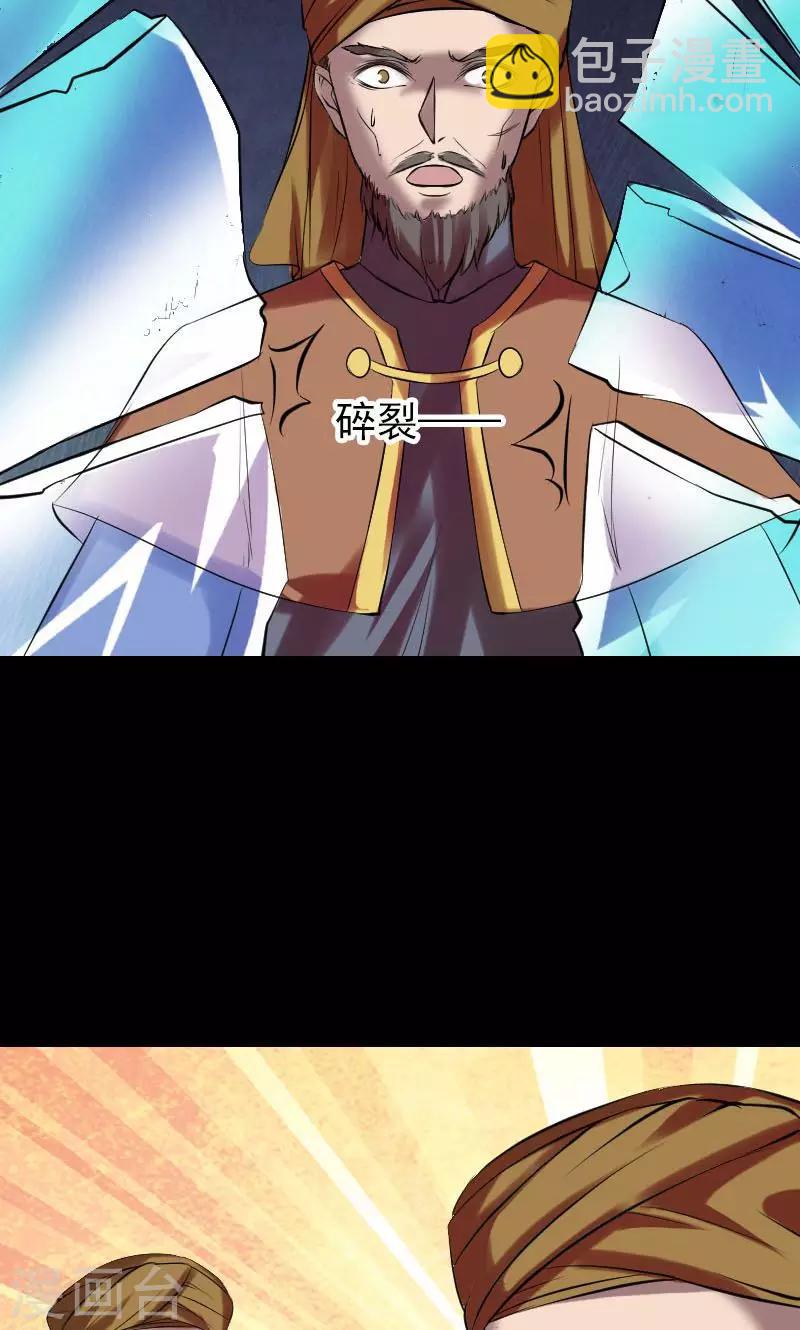 第176话21