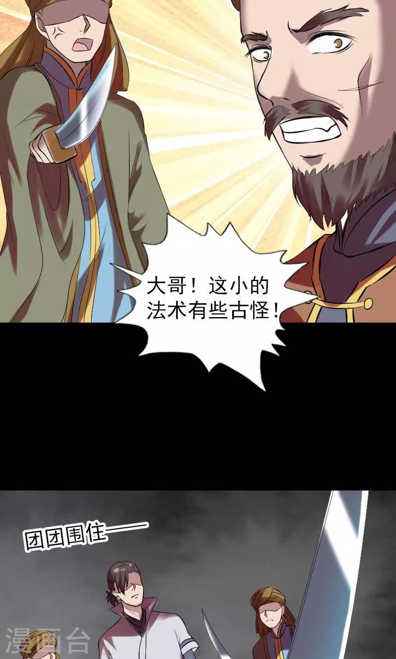 第176话22