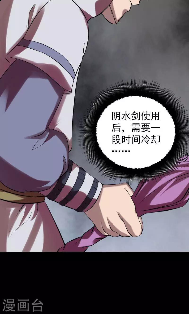第176话24