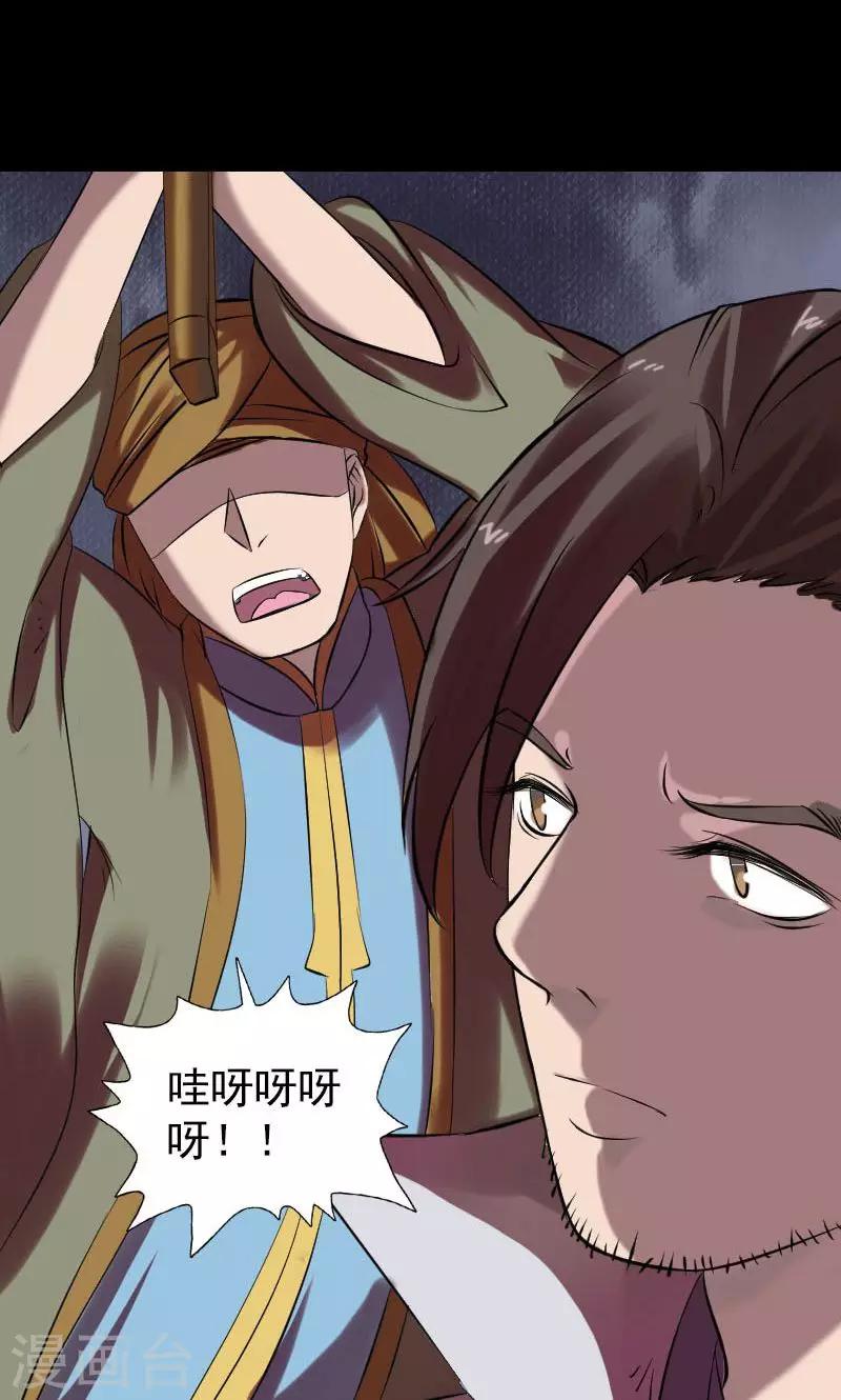 第176话25