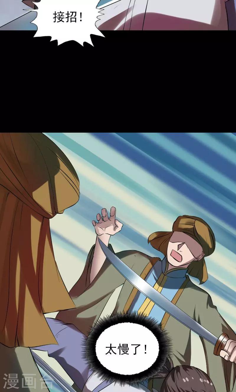 第176话27