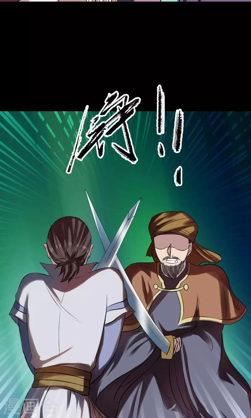第176话3