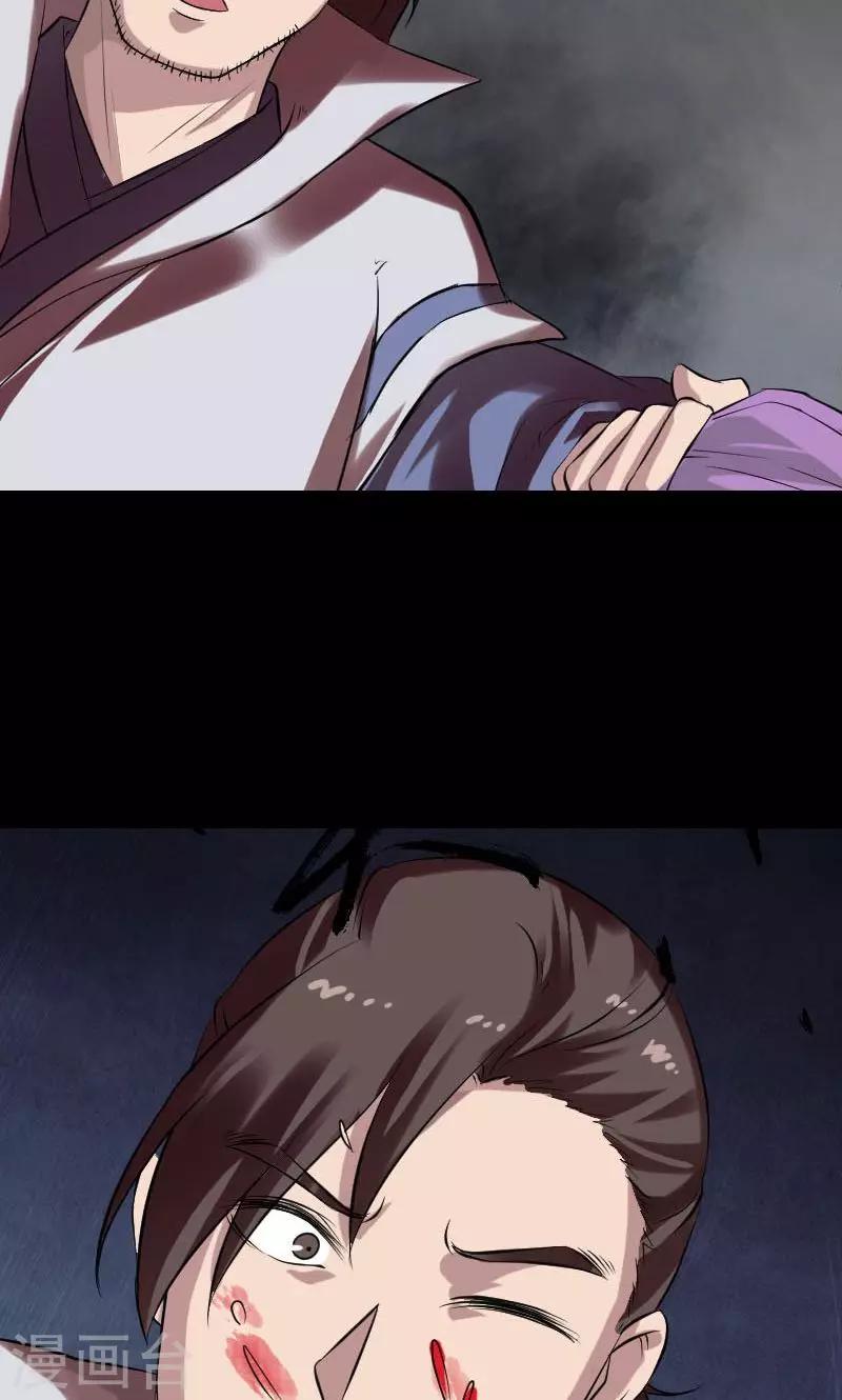 第176话35
