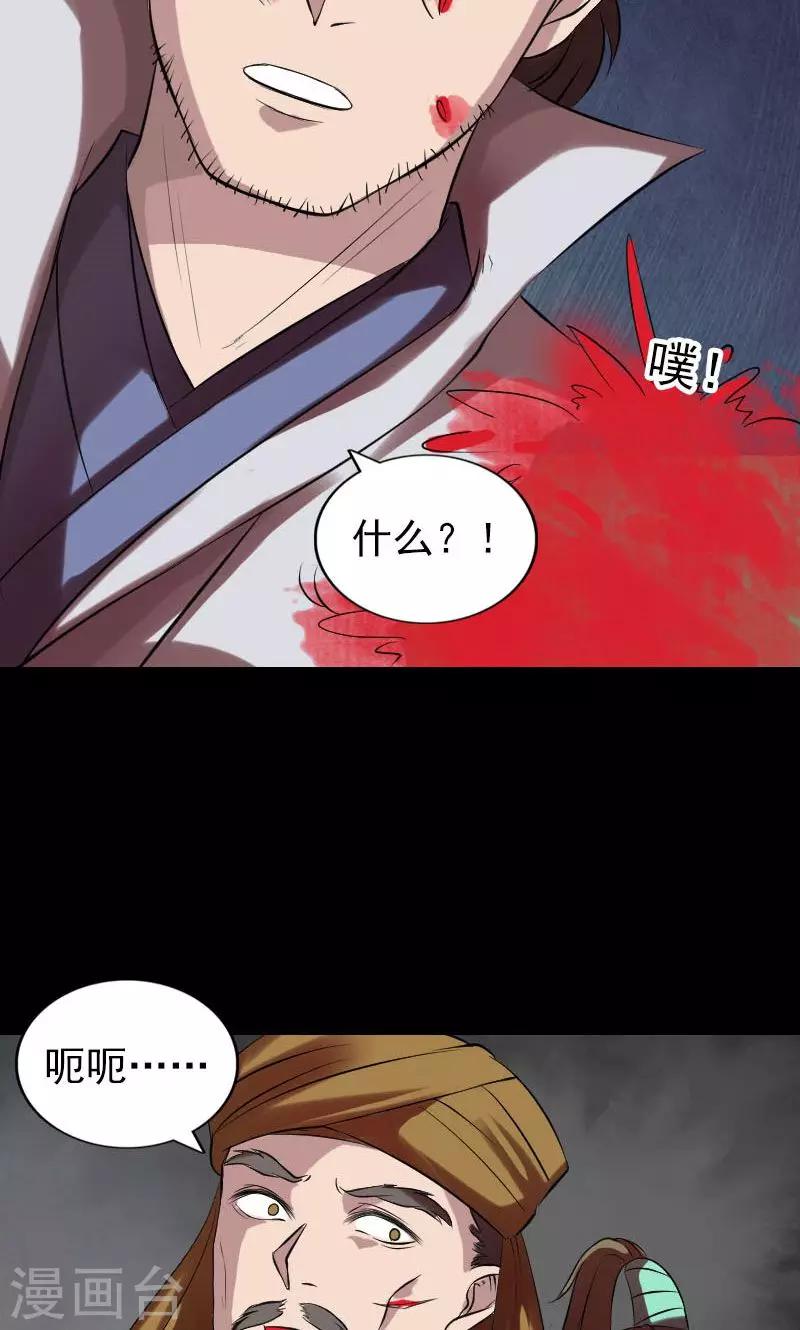 第176话36