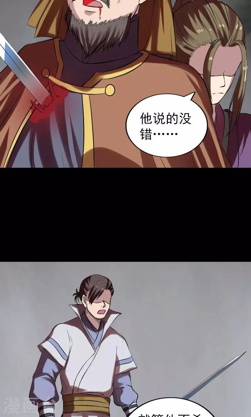 第176话37