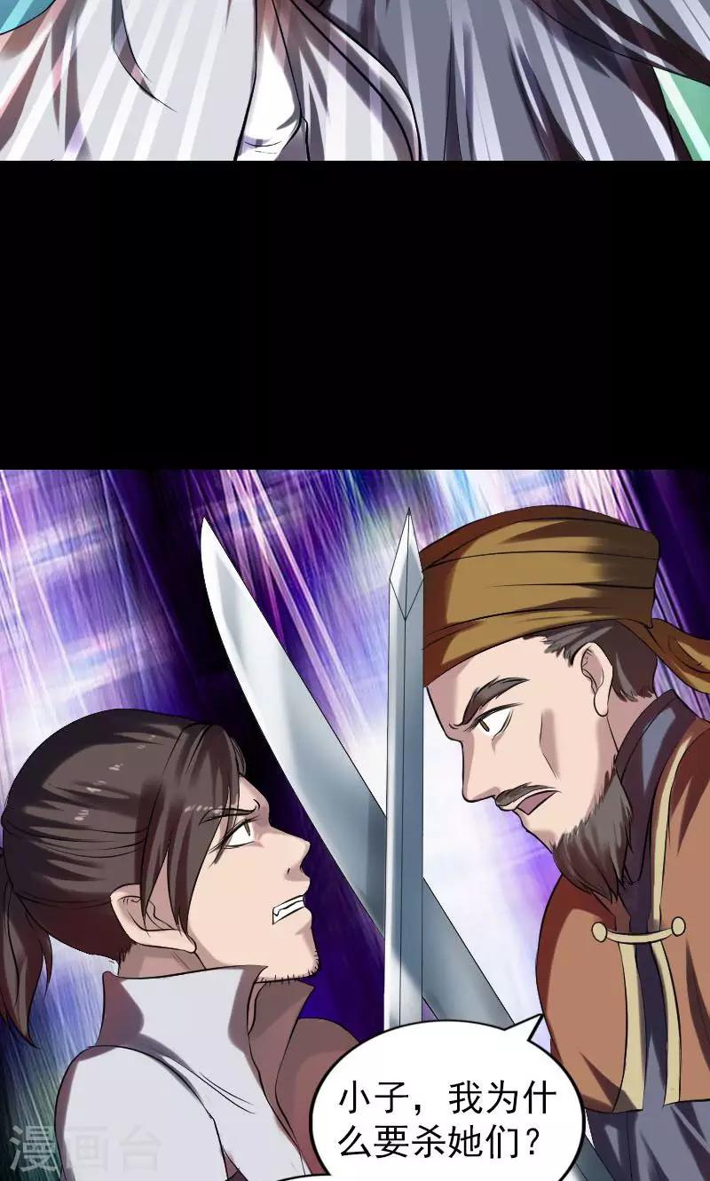 第176话4