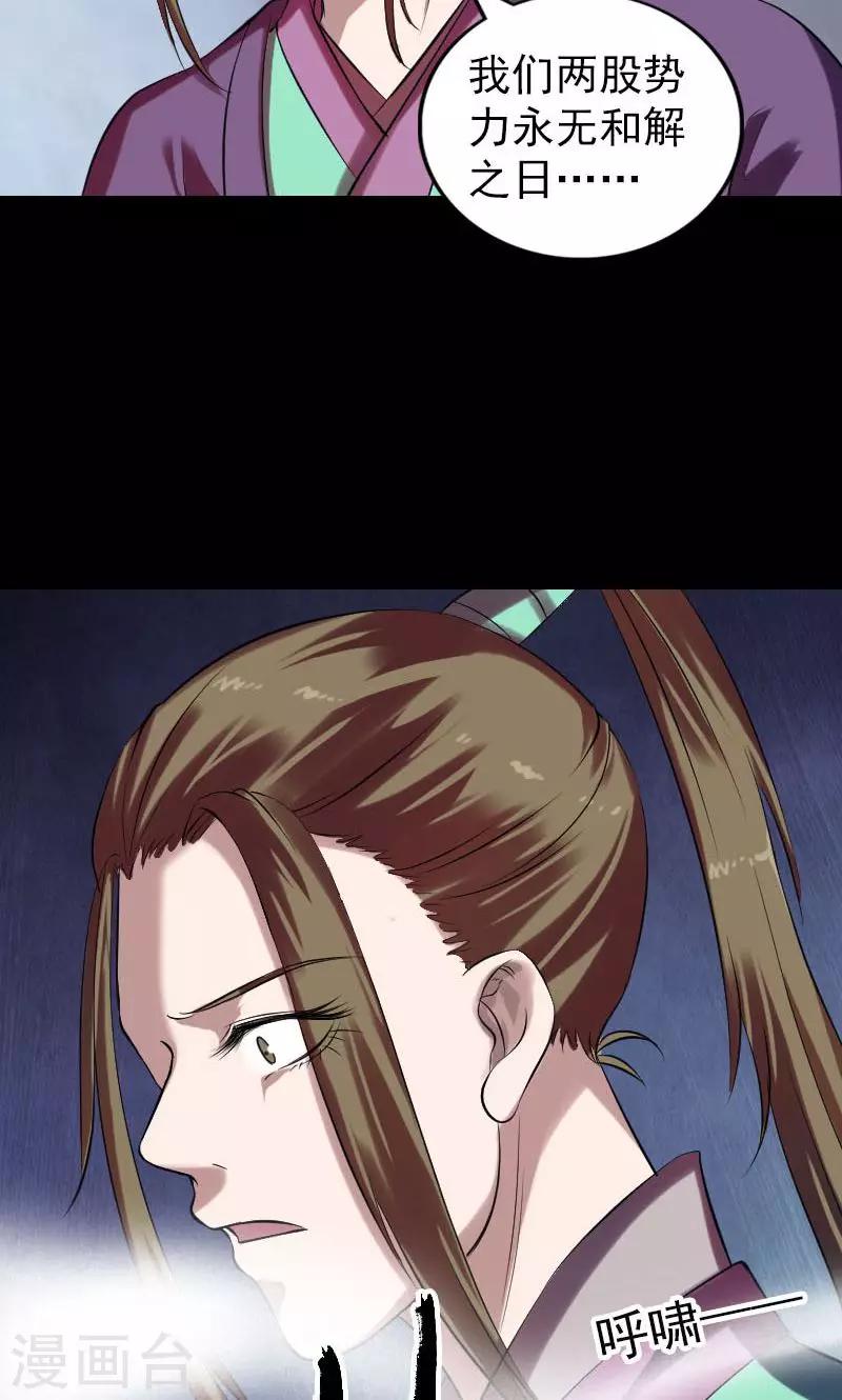 第176话40