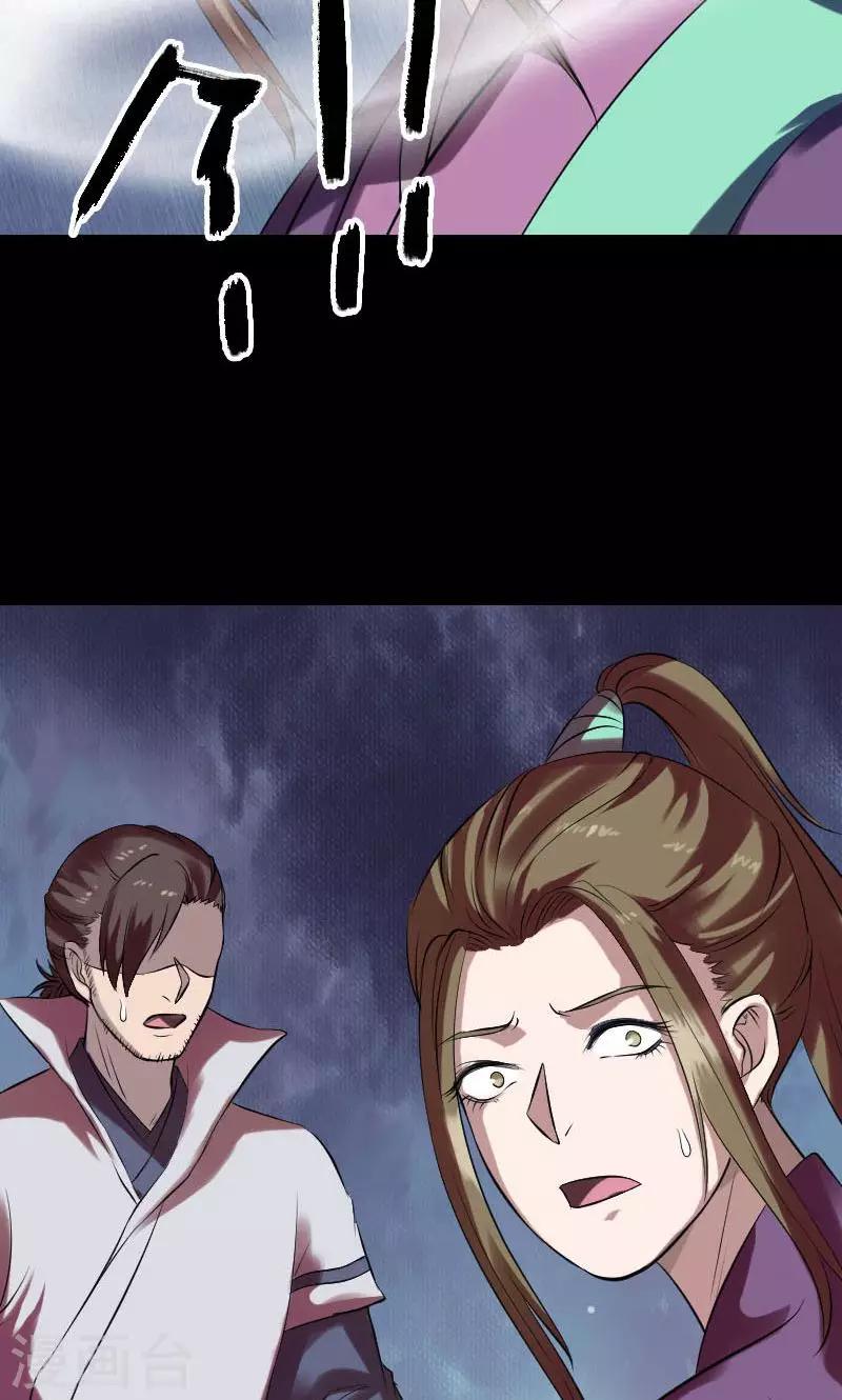 第176话41