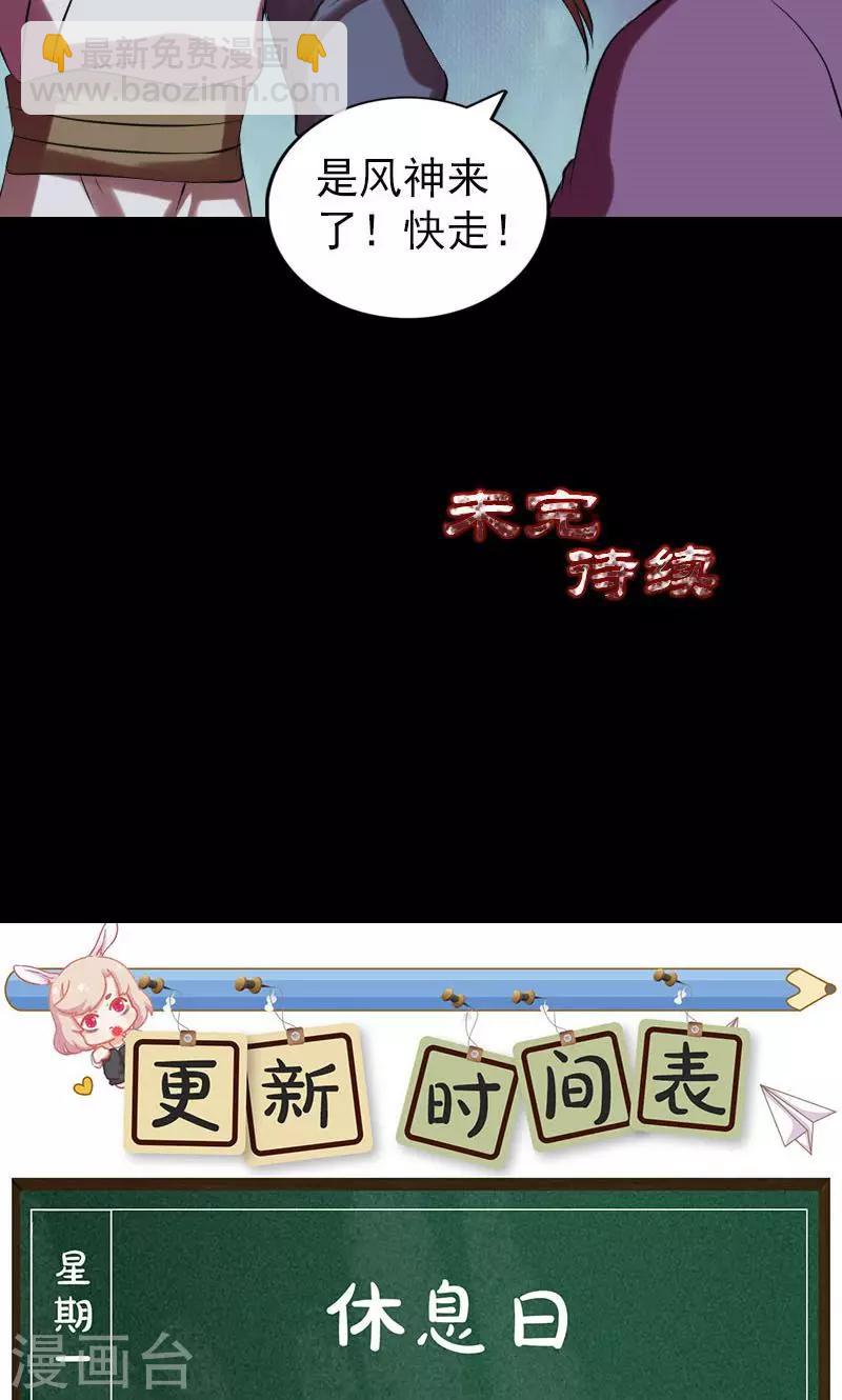 第176话42