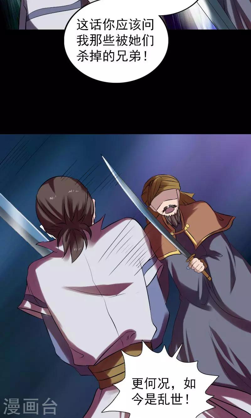 第176话5