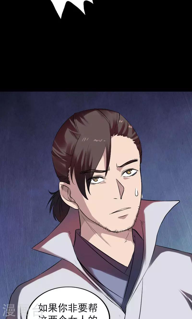 第176话7