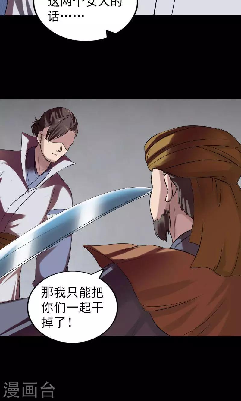 第176话8