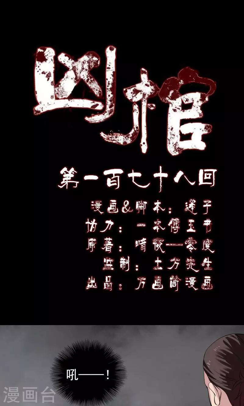 第178话0