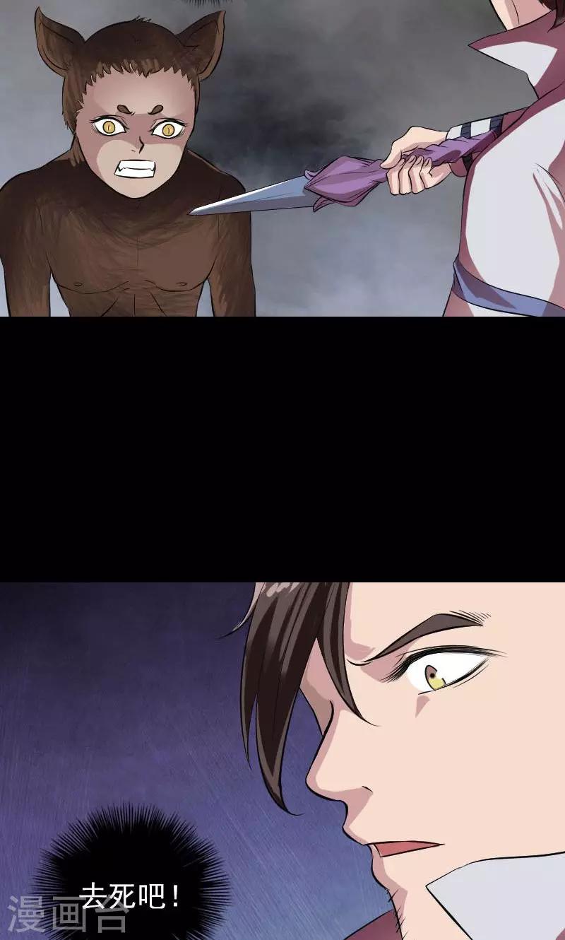 第178话1