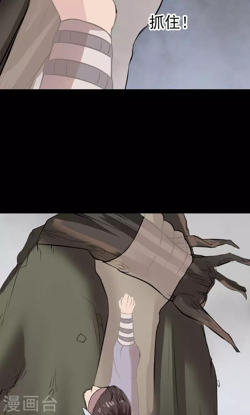 第178话12