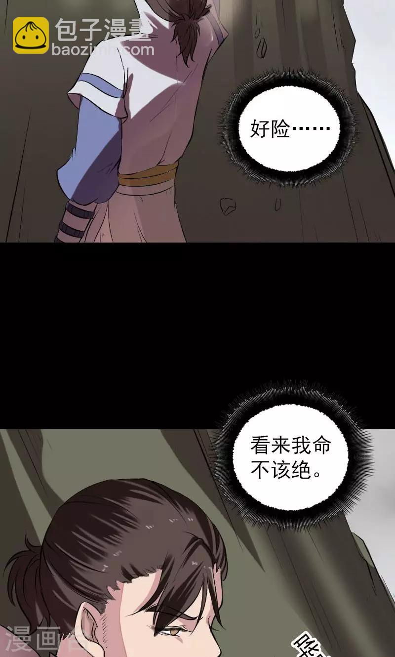 第178话13