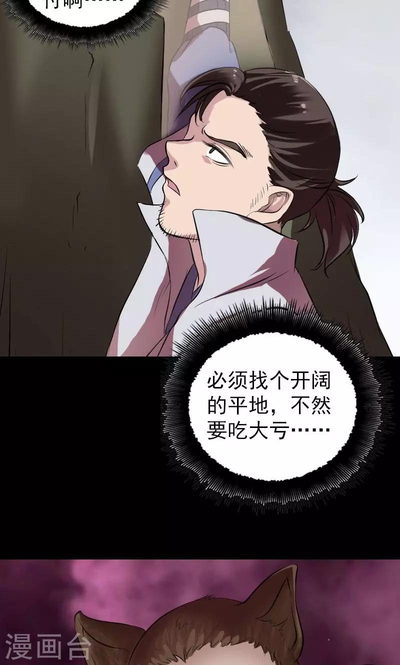 第178话15