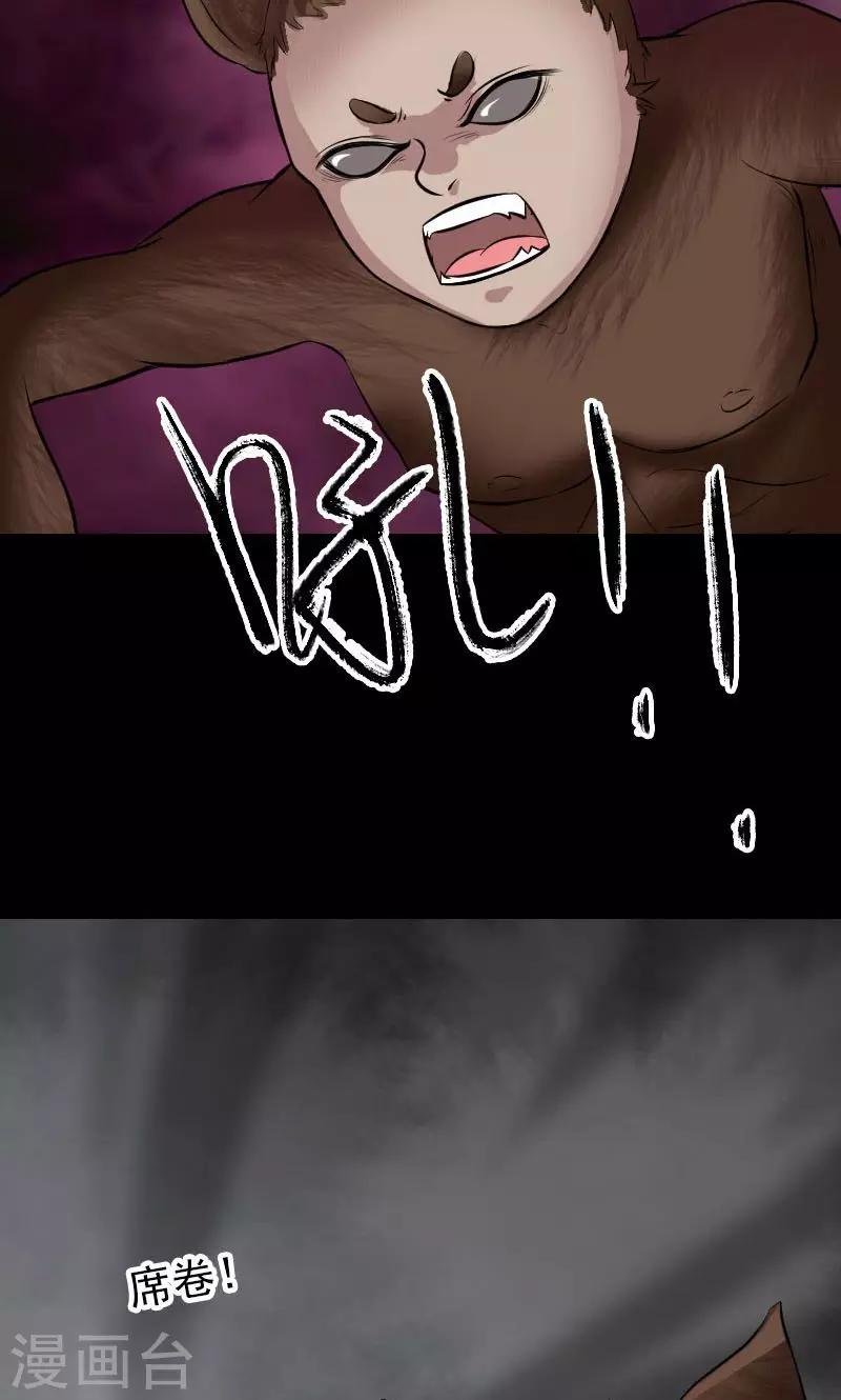 第178话16