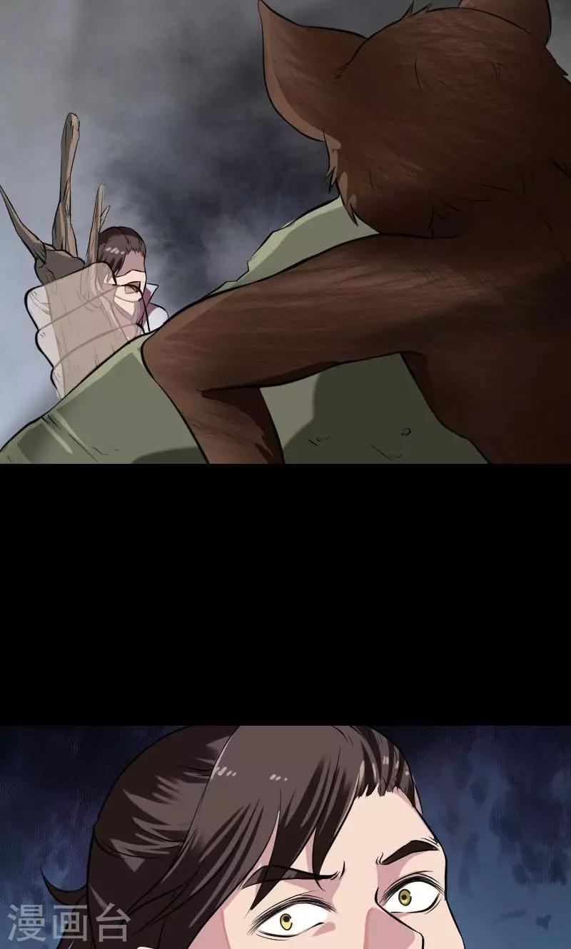 第178话17
