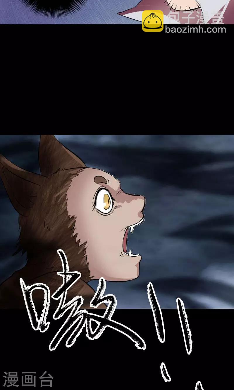 第178话2