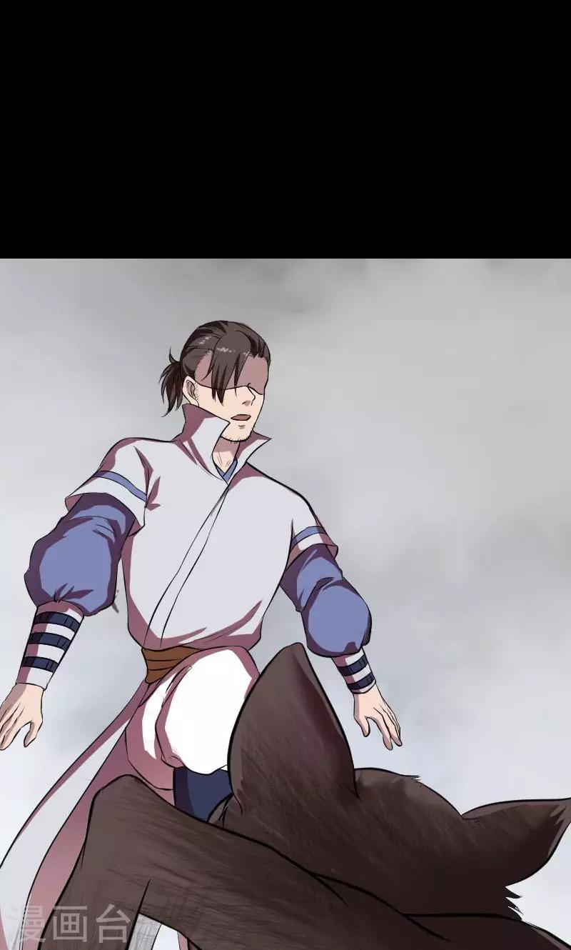第178话20