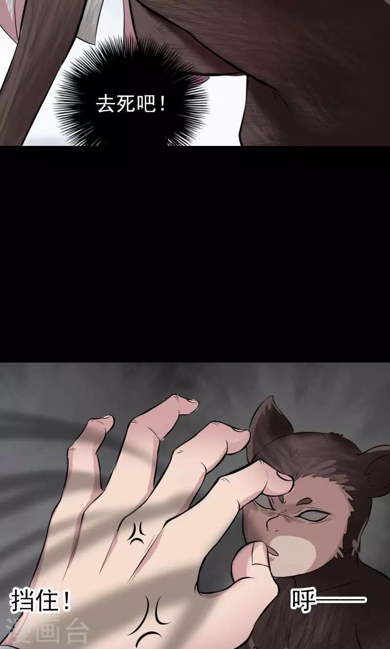 第178话21