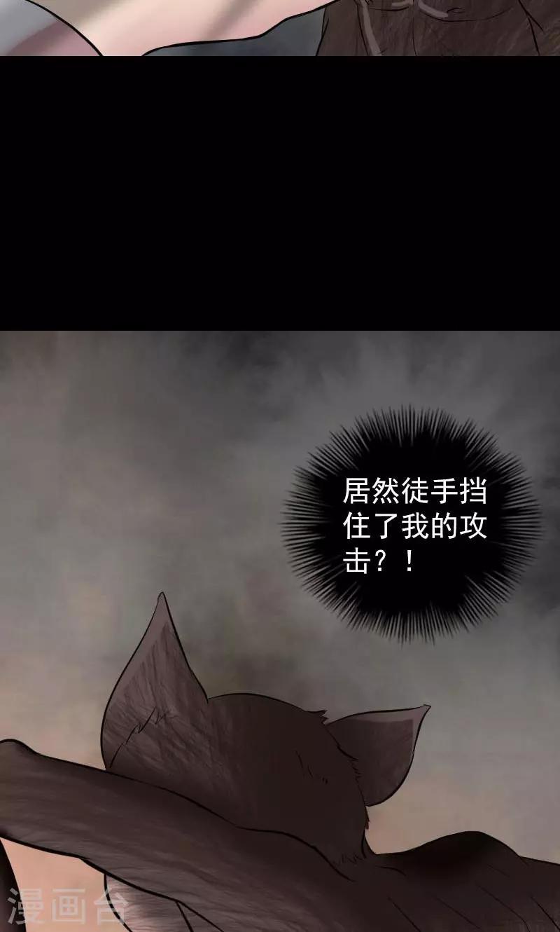 第178话22